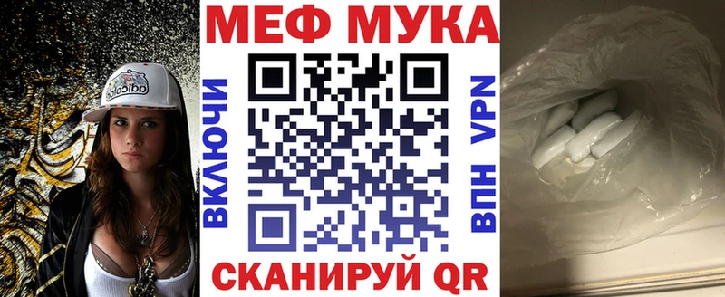 Наркошоп Пыталово Каннабис Кокаин МЕГА маркетплейс АМФ Меф Гашиш Кетамин