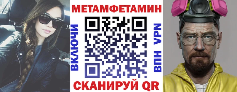 АМФЕТАМИН 98%  Пыталово 