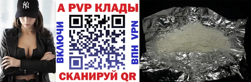 A PVP СК  наркотики  Пыталово 
