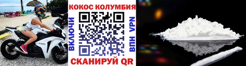 Кокаин Эквадор Пыталово