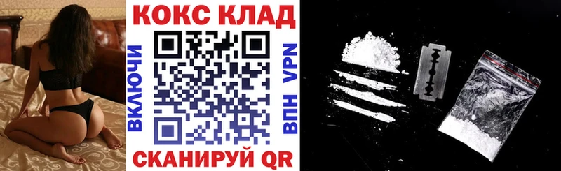 даркнет сайт  Пыталово  КОКАИН Колумбийский 