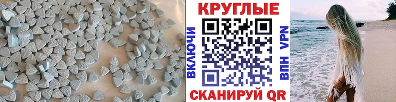 darknet Telegram Пыталово ЭКСТАЗИ Cube