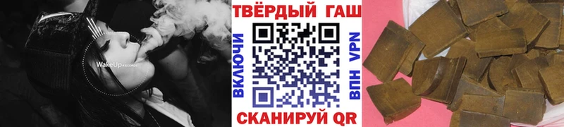 где купить   МЕГА зеркало  ГАШ Cannabis  Пыталово 