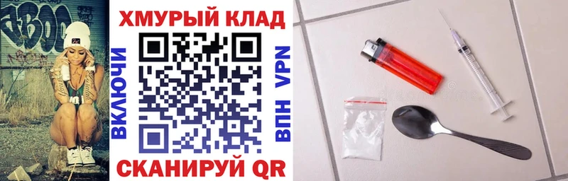 ГЕРОИН гречка  Пыталово 