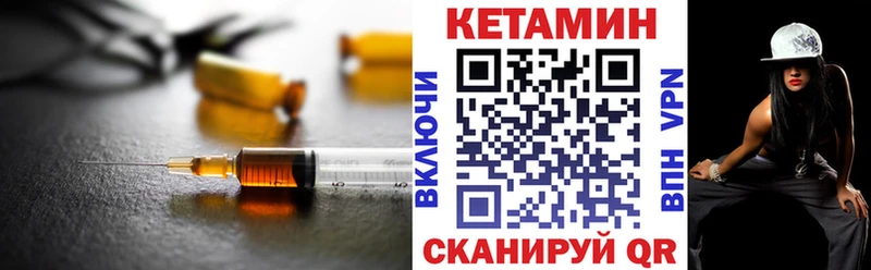 Кетамин ketamine  наркошоп  Пыталово 