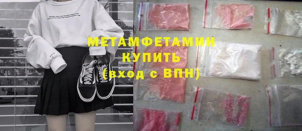 мет Аркадак