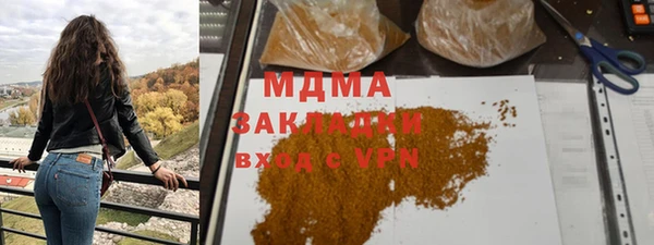 а пвп мука Армянск