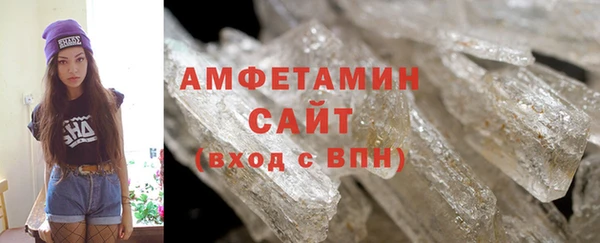 а пвп мука Армянск