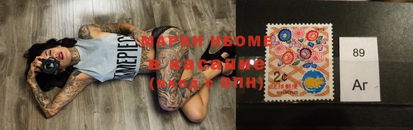а пвп мука Армянск