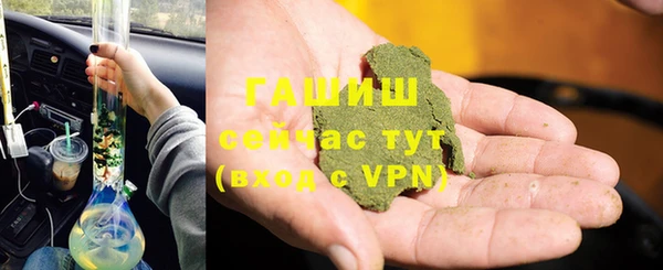 а пвп мука Армянск