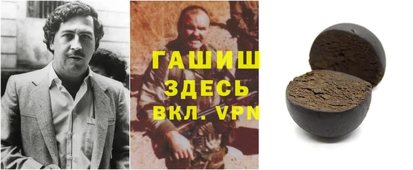 а пвп мука Армянск