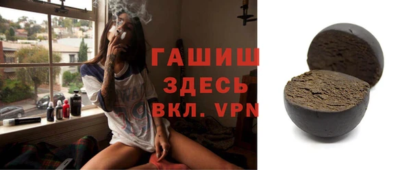 мет Аркадак