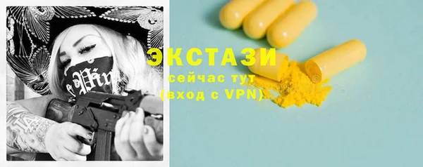 а пвп мука Армянск