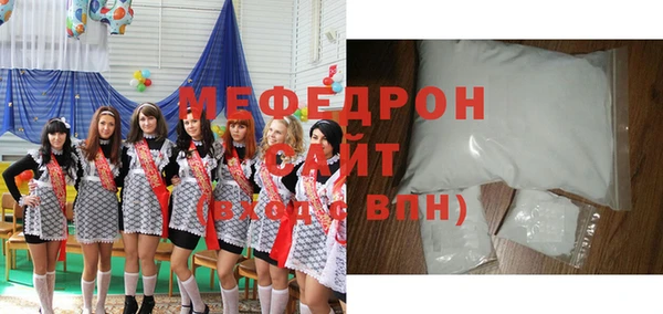 а пвп мука Армянск