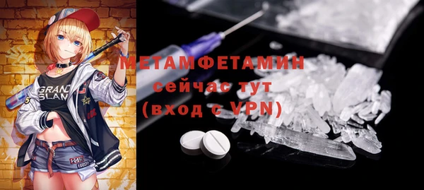 мет Аркадак