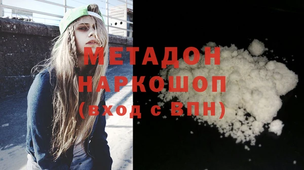 а пвп мука Армянск