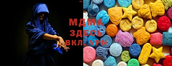 а пвп мука Армянск