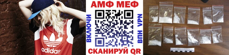 Первитин винт  Пыталово 