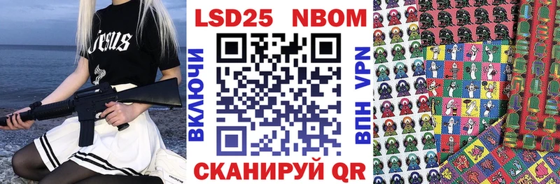 MEGA ссылка Пыталово Наркотические марки 1,8мг