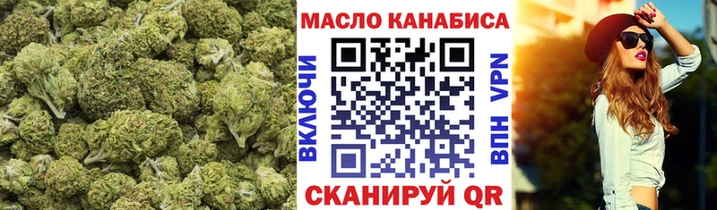 ТГК Wax где купить наркоту Пыталово